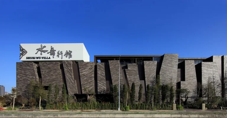 水舞行館
